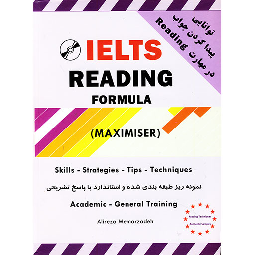 IELTS MAXIMISER Reading معمارزاده