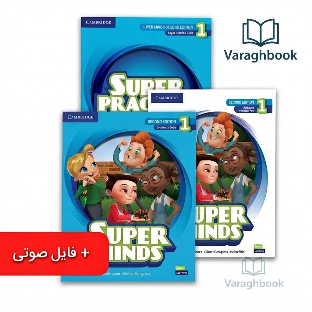 پک دوره مبتدی سوپرمایند 1 – سطح S1-S5