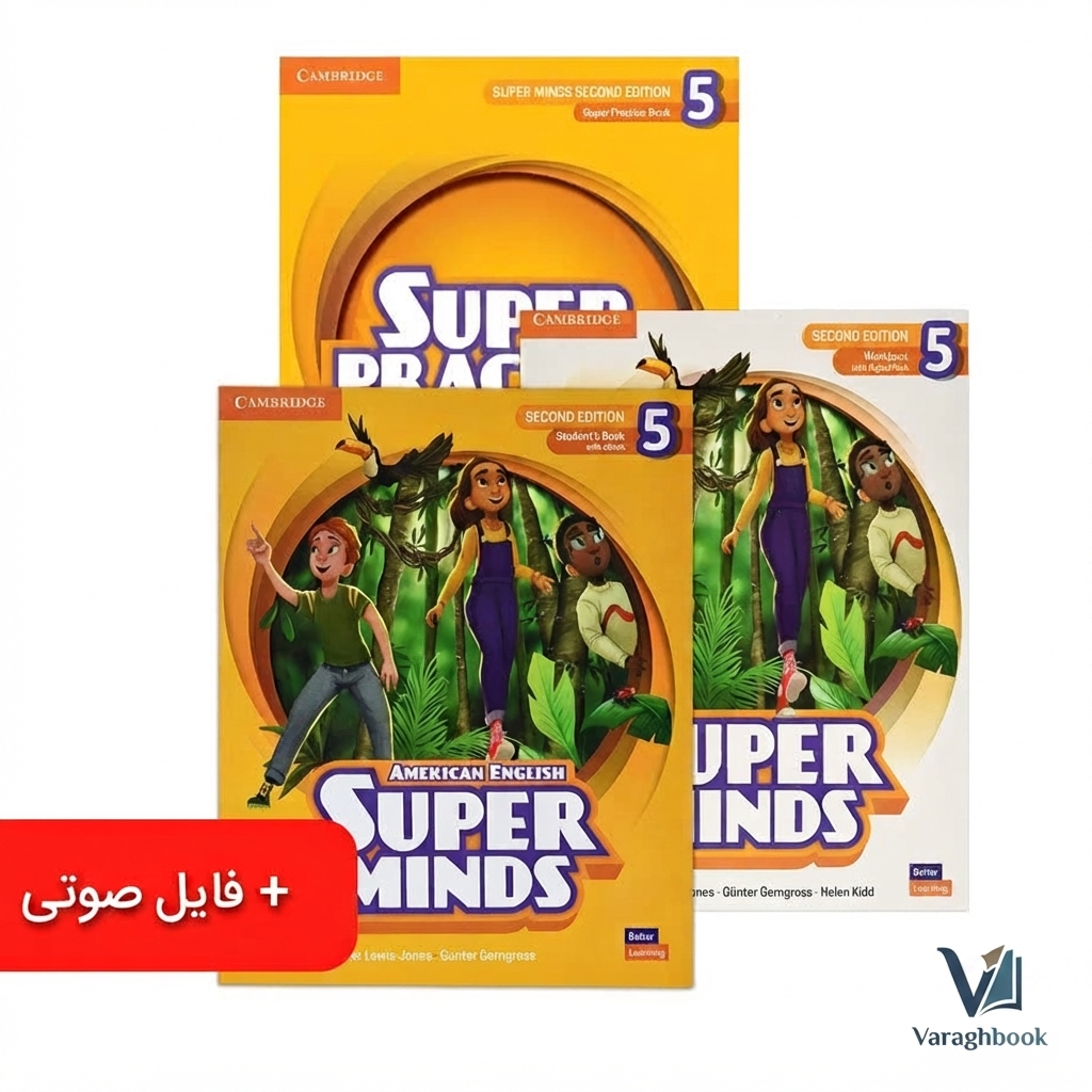 پک دوره پیشرفته سوپرمایند 5 – سطح H1–H5