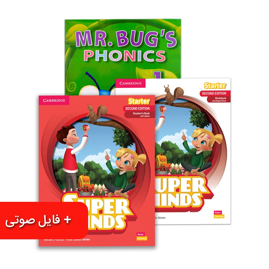 پک دوره مبتدی سوپرمایند استارتر – سطح E1-E5